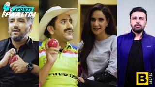 Sports Paaltix Episode 2  Javed Miandad  HBLPSL VI  Khalid Butt  Anoushay Abbasi  Faizan Najeeb [upl. by Aiekan]