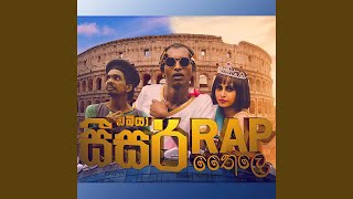 DABIYA සීසර් RAP [upl. by Frayne]