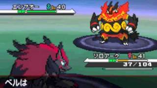 Pokémon White  Boss 22  Rival Bianca ベル  5 [upl. by Eilrahc346]