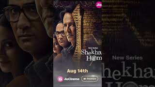 shekhar home posters  shekhar home bgm [upl. by Neelrad]