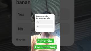 Kya aap bhi youtuber banana chahate ho  comedy youtubeshorts [upl. by Fawcette]