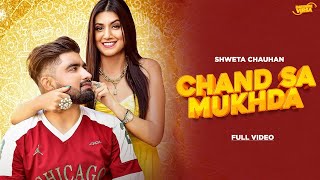 Kargi Ghayal  Sweta Chauhan Full Video  Chand Sa Mukhda Moti Ankhiyan  Haryanvi Song 2022 [upl. by Zere703]