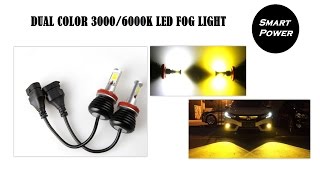 Dual Color 30006000K LED Fog Light двухцветная светодиодная лампа в ПТФ [upl. by Anailil]