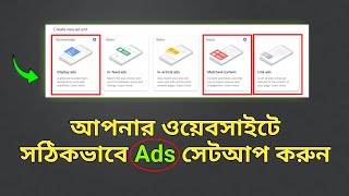 Blogger Website এ Ads সেটআপ ইনকাম ইনকাম  Blogger Auto Ads Setup  Blogger Ads Setup In Bengali 2023 [upl. by Ttocs471]