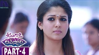 Seenugadi Love Story Movie Part 4  Udhayanidhi Stalin Nayanthara Santhanam [upl. by Alaehs419]