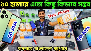 tecno spark go 2024 price in bangladesh💥tecno phone price in bd💥tecno spark go 2024💥tecno mobile bd [upl. by Ronoel]