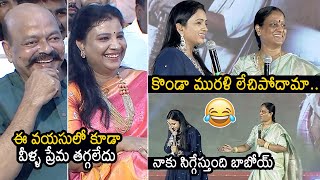 Konda Surekha Funny Speech Over Konda Murali  Kondaa Pre Release Event  RGV  News Buzz [upl. by Haianeb]