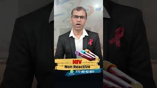 hiv test non reactive in hindi  hiv non reactive ka matlab kya hota hai  hiv non reactive range [upl. by Atinor]