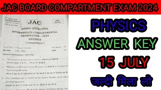 JACBOARDUPDATE  jac board compartment Exam 2024 Class 12th Physics Mcq questions Answers Key [upl. by Al]