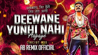 Deewane Yuhi Nahi Aagaye Circuit Mix X Dialogue  AB Remix  deewane yuhi nahi aagaye dj song [upl. by Inafit]