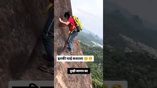 महाराजांचे 350 गड किल्ले सर करणे 🚩maharashtraexplore trendingsahyadri shorts monsoontrekking [upl. by Gwynne]