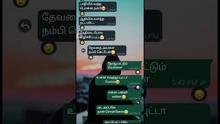 Venam Machan venam song lyrics whatsapp status lyrics [upl. by Okiruy449]