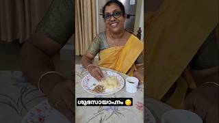 മലയാളീസ് ഫേവറേറ്റ് 😋Tasty KappaChutneyfood ytbs [upl. by Nollie549]