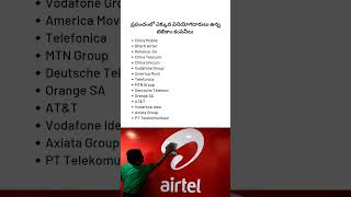 Worlds Largest Telecom Companies by Users shorts ytshorts airtel jio ytshortsindia [upl. by Leanna993]