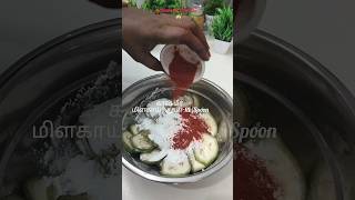 வாழைக்காய் வறுவல்valakkai fryveg fish Fry in tamilfoodcookingsimplerecipeshorts [upl. by Garwood]