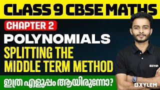 Class 9 CBSE Maths  Polynomials  Splitting The Middle Term Method  Xylem Class 9 CBSE [upl. by Ailak414]