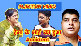 Injection Video  Accident Hua Lga Injection  injectionvlogs injectionwala injectionvideo [upl. by Kavanagh]