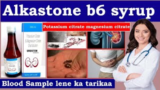 Potassium citrate magnesium citrate and vitamin B6 syrup  Uses side effects Benefits how to take [upl. by Ynetsed]