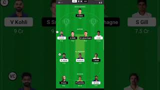 IND VS AUS 1ST TEST BORDER GAVASKAR TROPHY dream11 dream11prediction dream11teamcricketindvsaus [upl. by Tansey]