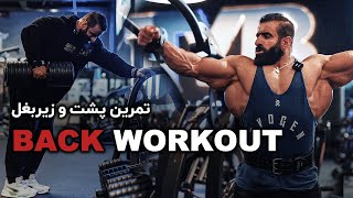 Hadi choopan  Back Workout [upl. by Karna]