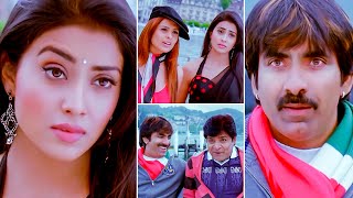 Sabse Bada Don Comedy Scenes  Ravi Teja Shriya Saran  Brahmanandam  South Movie [upl. by Argyres]