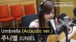 JUNIEL  Umbrella ENG Lyrics Acoustic ver 주니엘  엄브렐라 Rihanna Cover 세로라이브 [upl. by Keel]