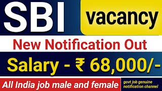 Specialist cader officer SBI recruitment  SBI SCO recruitment 2024  Govt jobs [upl. by Cence]