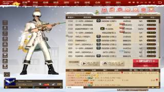 MAT China  Casting Rare Level 6655 amp Ontime 8 April 2017 [upl. by Alohcin]