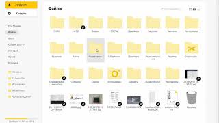 Яндекс диск  как поделиться файлом с другом [upl. by Yerdna]