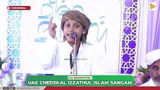 MALAYALAM SPEECH  RIFAYIYA MADRASSA CHEDEKKAL  MEEME MADEENA MEELAD FEST [upl. by Patin]