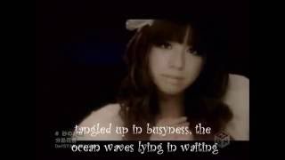 Kanon Wakeshima  Suna No Oshiro w English Lyrics [upl. by Lila]