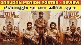 Garudan Motion Poster  Review  விஸ்வாசத்தில் கருடனாக சூரியின் கருடன்  Soori Garudan Motion Poster [upl. by Atnima620]