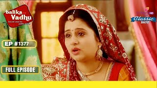 Gehna और Sumitra ने अपने मतभेद सुधारे  Balika Vadhu  बालिका वधू  Full Episode  Ep 1377 [upl. by Howlond]