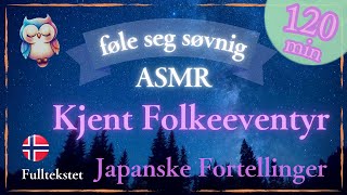 【Sovelesning】En Berømt Folkeeventyr Elsket av Japanere [upl. by Cattima]