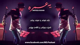 Morteza Pashaei Ye Omre Kurdish Subtitle HD [upl. by Marchelle849]