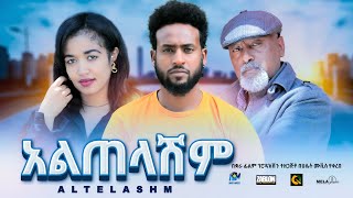 አልጠላሽም ሙሉ ፊልም  Altelashim  New Ethiopian movie Full Length Ethiopian Film 2024Haset Movies [upl. by Tarrant]