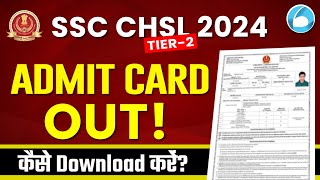 SSC CHSL Admit Card Kaise Download Kren SSC CHSL Tier 2 Admit Card 2024 SSC CHSL Tier 2 Exam Date [upl. by Pickering601]