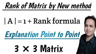 Find the Rank of matrix By New method By Sir Sajid [upl. by Celeste]