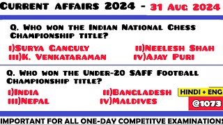 31 August 2024 Current Affairs Questions  Daily Current Affairs  Current Affairs 2024 Aug  HVS [upl. by Attaymik546]