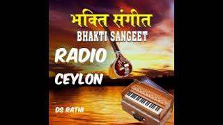 RADIO CEYLON 22 11 2024 FRIDAY BHAKTI SANGEET [upl. by Fotzsyzrk824]