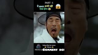 Ye To Jhonny Sins Ka Baap Nikla  Big Dig Man  movie shorts ytshorts moviereview viral hindi [upl. by Anaela152]