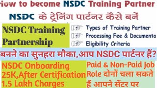 NSDC Non Funding partner NSDC Partnership Registration how to open NSDC Partnership training centre [upl. by Adnotal528]