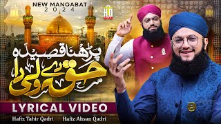 New Manqabat Mola Ali 2024  Parhna Qaseeda Haq De Wali Da  Lyrical Video  Hafiz Tahir Qadri [upl. by Weiss]