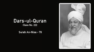 Darsul Quran  222  18th January 1998 Surah AnNisaa 70 [upl. by Jr722]