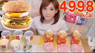 Kinoshita Yuka OoGui Eater 3 Large Sized Loco Moco Burger Combos From Mcdonalds [upl. by Eseerahs510]