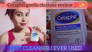 Cetaphil Gentle Cleanser Review😩👌♥️Best Cleanser I Ever Used🤭vlog dailyvlog viralvlog [upl. by Soma]