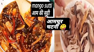 amchur ki meethi chutney recipe in hindi  एक बार खाओगे अंगुलियां चाटते रह जाओगे अमचूर की चटनी [upl. by Nichy]