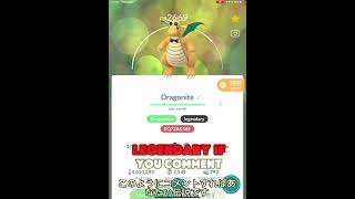 your dragonite pokemon go [upl. by Narol131]