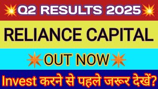 Reliance Capital Q2 Results 🔴 R Capital Results 🔴 Reliance Capital Share Latest News 🔴 R Capital [upl. by Bea]