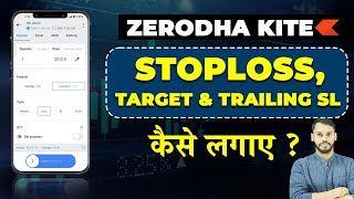 ZERODHA STOP LOSS AND TARGET ORDER  PLACE TRAILING STOP LOSS IN ZERODHA  SL AND TARGET IN ZERODHA [upl. by Ana]